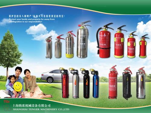 Auto fire extinguisher