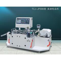 Inspection and Rewinding Machine