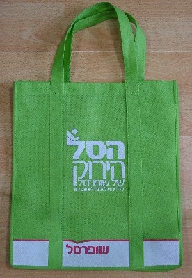 non woven bags