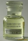 alpha-methyl cinnamaldehyde