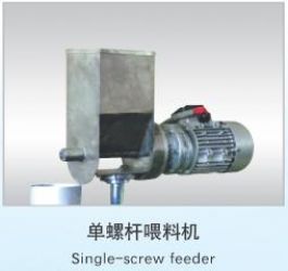 Single-screw Feeder 