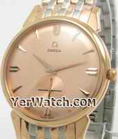 Valentine Watch on www yerwatch com