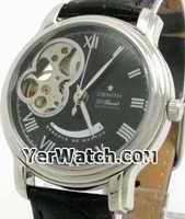 Valentine Watch on www yerwatch com