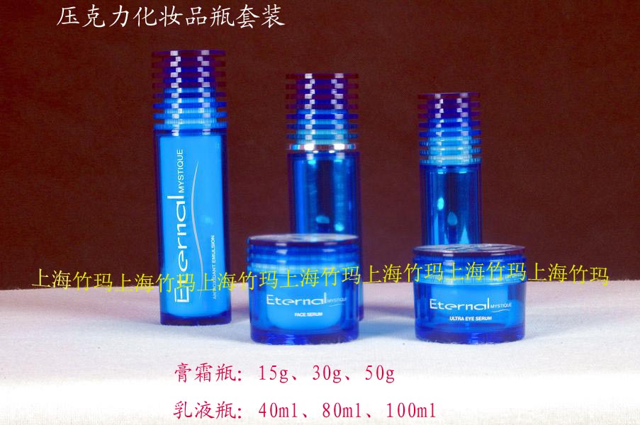 cosmetic bottles