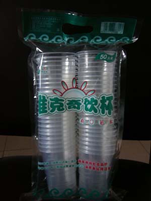 Disposable plastic cup