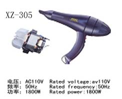 hair dryer (XZ-305)