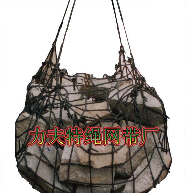 industrial safety net, nylon cargo net