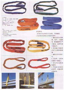 round sling,lifting sling