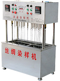 Silk Sample Dyeing Machine