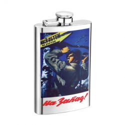 Stainless steel hip flask 