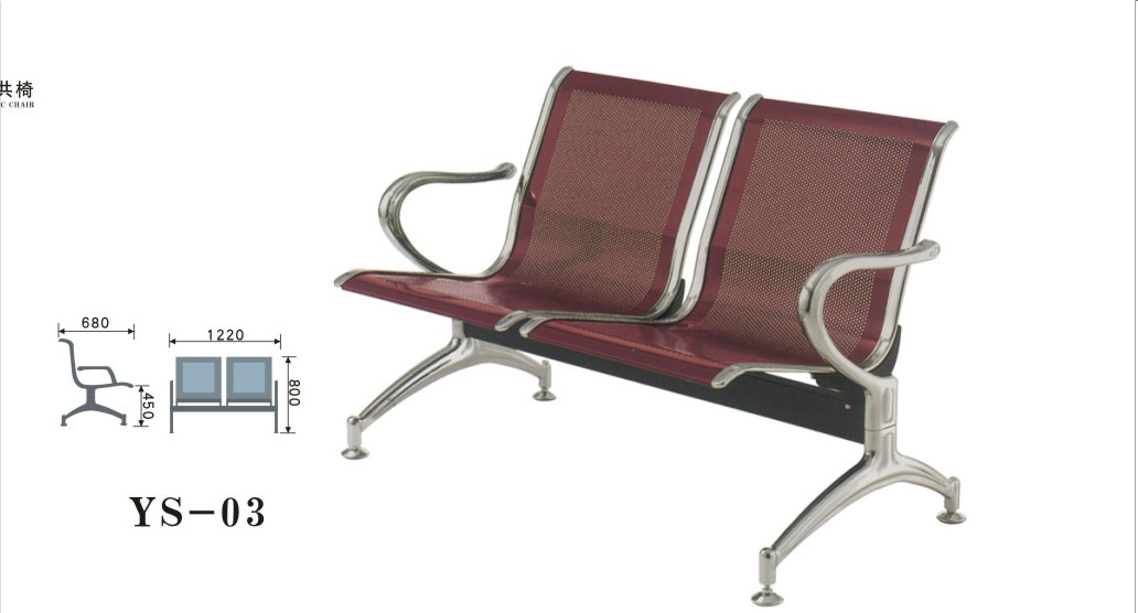 Airport Chair