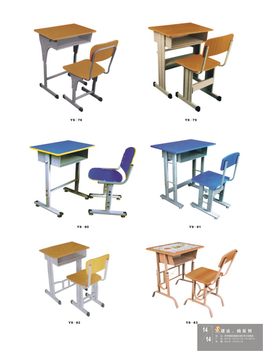 Student Desk and Chair