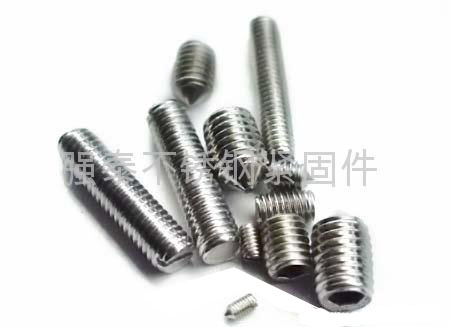 set screws,din417,din427,din438,din551,din913