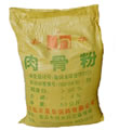 rice protein meal, pea albumen powder