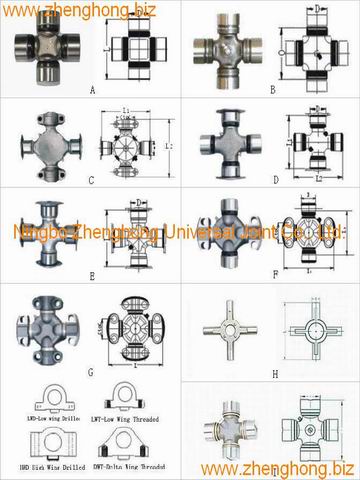 universal joint