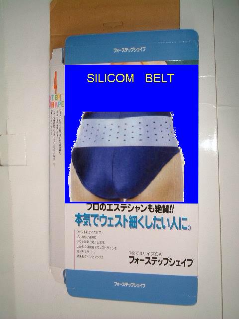 Silicon Belt 