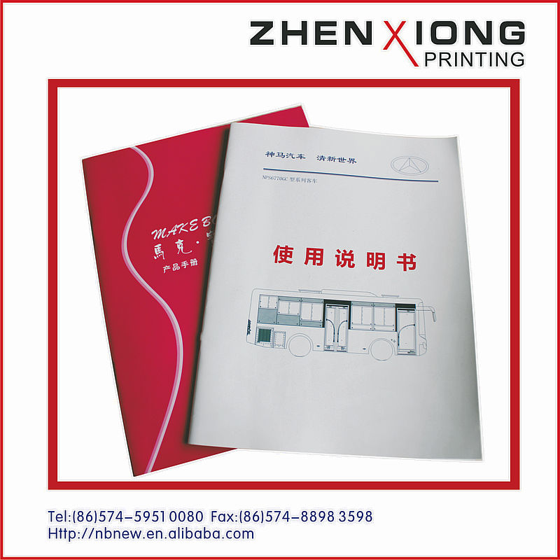 advertising brochure printing