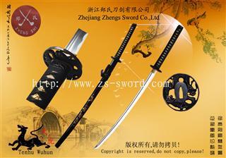 Handmade Samurai Sword