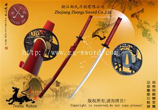 Red Samurai Sword