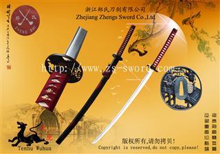 Red Samurai Sword