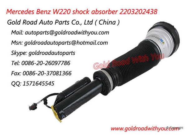 Mercedes Benz S-Class air spring strut 2203202438