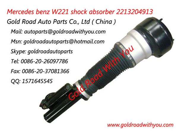 Mercedes Benz W221 shock absorber 2213204913