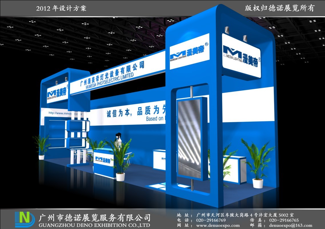 booth design and construction