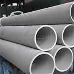 Stainless steel seamless pipe