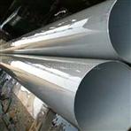 Stainless steel welded tube