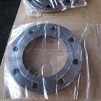 Stainless steel flange