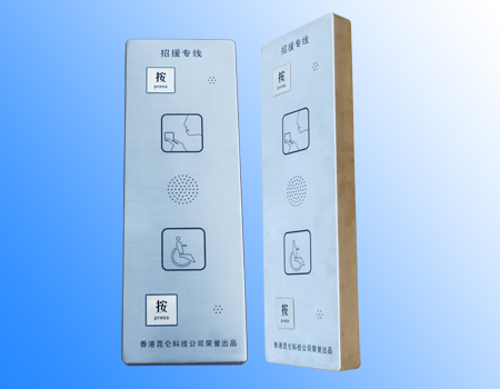 Stainless steel handset-free elevator telephone 