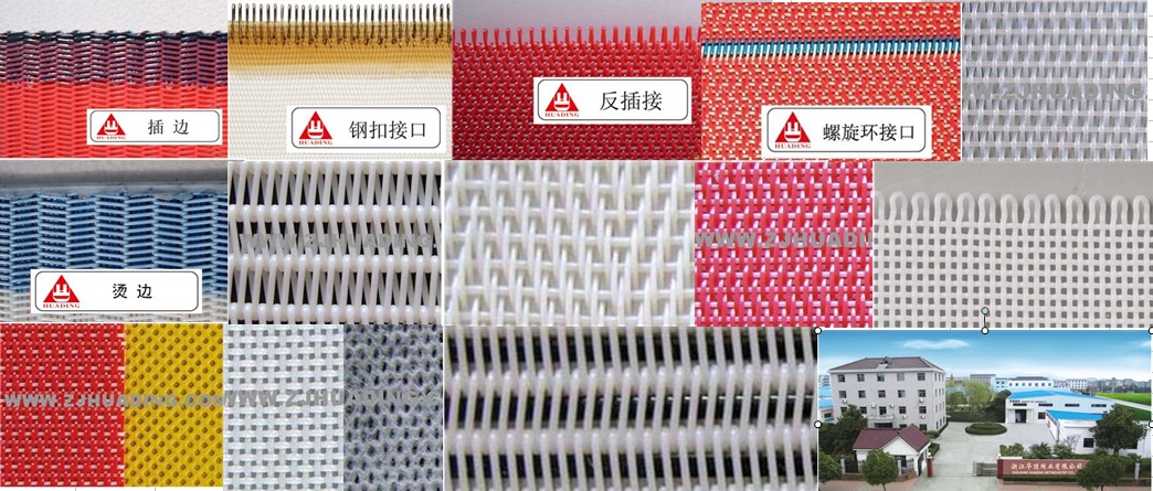 Polyester forming fabric,Spirial dryer fabric , 