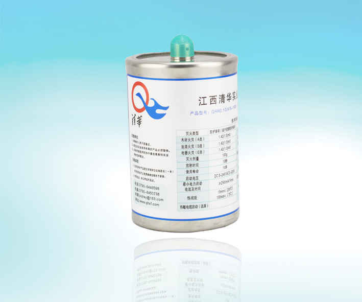 aerosol automatic fire extinguishing devices  QH-3