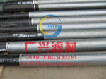 stainless steel Johnson well screens supplier
