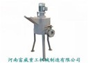 Aluminum Powder Mixer 