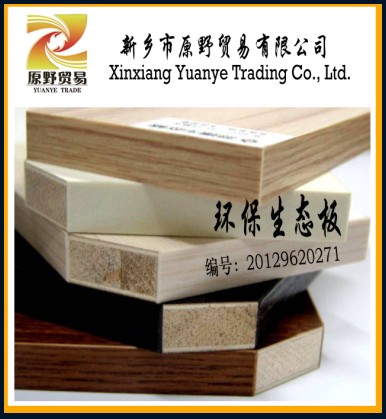 best-quality Natural Formaldehyde-free Eco-board