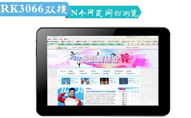 10.1 ips dual core rockchip3066 tablet pc slim mid
