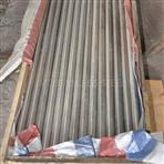 Inconel 601 pipe