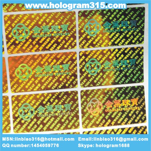 Competitive price hologram sticker