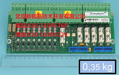 SDCS-IOE-1, ABB parts, Accessory