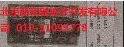 NDPI-02, adpter module, ABB prts