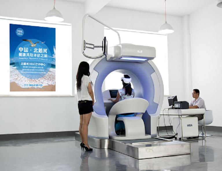 HRA health risk appraisal system 