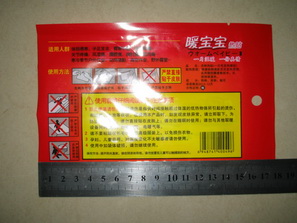 Instant Heat Pad, Body Wamer, Body Heater 