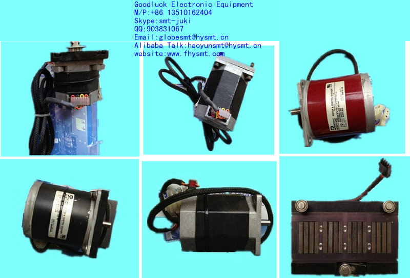 Auto-width track motor of MPM AP/UP2000/UP2000HIE