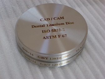 Titanium blanks for denture CAD/CAM milling