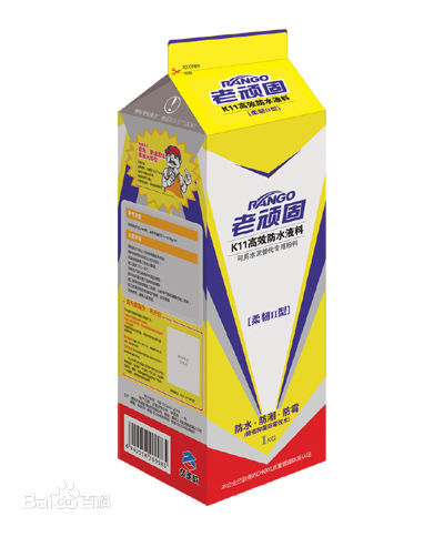 Automatic Chemical Product Carton Packaging Machine (BW-2500C)