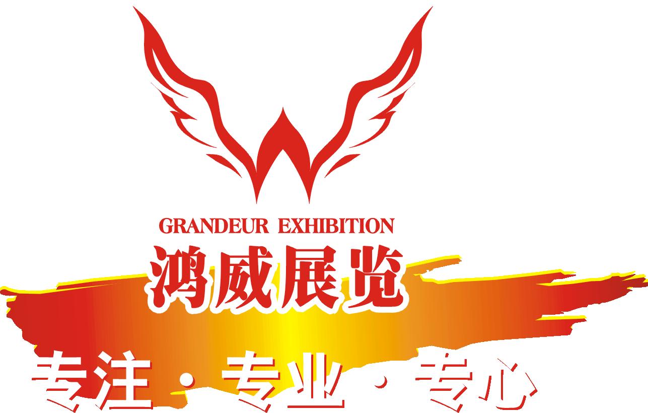 Guangzhou International Interactive Multimedia Fair 2014 