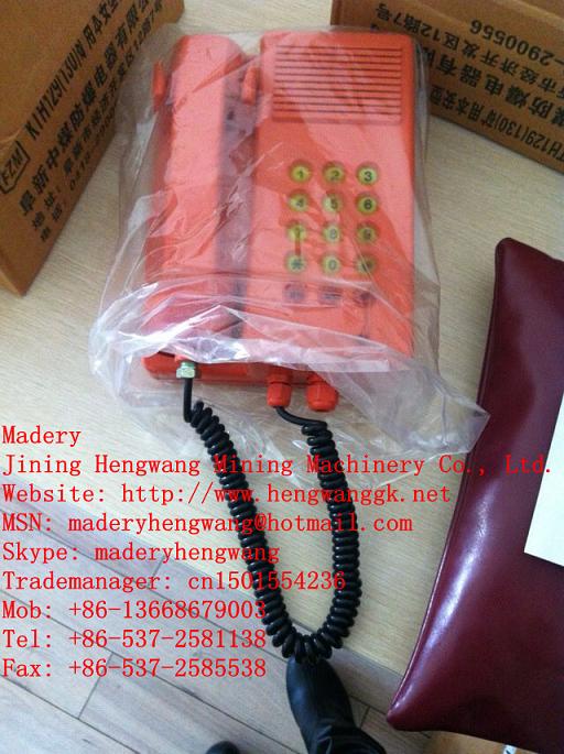 KTH17 explosion-proof telephone