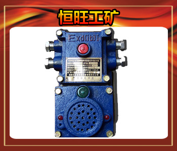 Communication signal device KXT127