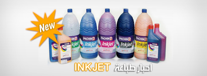 HIGH GLOSS POLYSTYRENE SILK SCREEN INK ( S 37-SERIES )